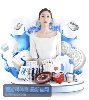 爱游戏体育最新官网体育资讯栏目网球赛季节奏整理封面